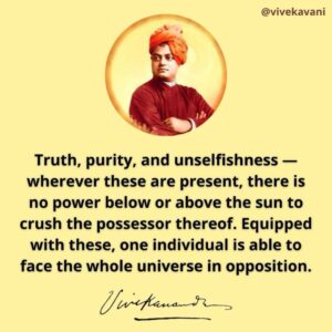“A person possessing honesty, truthfulness, and integrity can stand strong even against the entire world.” – Swami Vivekananda