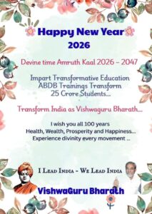Lead India Foundation welcomes the Divine Amrutha Kaalam (Nectar Time) 2026-2047 with a bold commitment: Impart Transformative ABDB Trainings to 25 Crore Students nationwide!