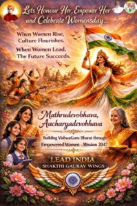 Celebrating the Pillars of Change: International Women’s Day at Lead India Foundation